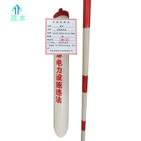 晟本 拉线保护套 φ110*1000mm+φ20*1500mm 套