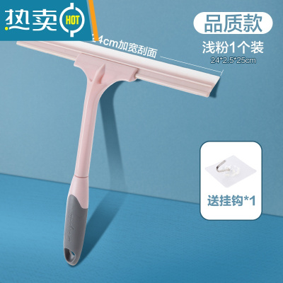 敬平擦玻璃器家用卫生间台面镜子硅胶刮水器地板刮刀清洁工具擦窗器 [品质款&粉色] 送挂钩*1