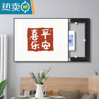 敬平电表箱装饰画免打孔新中式现代简约配电箱平安喜乐电表盒遮挡挂画装饰画