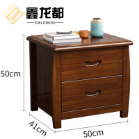 鑫龙都床头柜50cm个