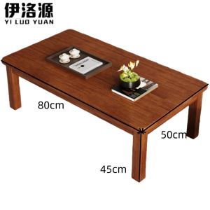 伊洛源 茶桌
