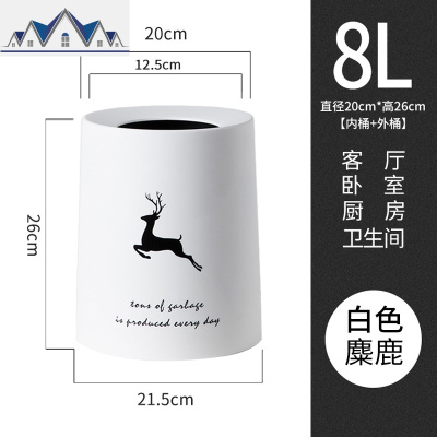 垃圾桶北欧ins家用双层大号客厅卧室厨房卫生间厕所简约风垃圾篓 三维工匠