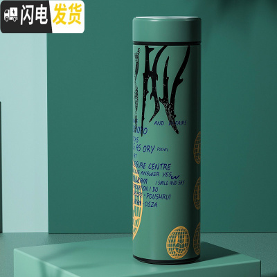 三维工匠保温杯男女学生简约便携智能水杯创意个性潮流大容量不锈钢茶杯子 地球表情500