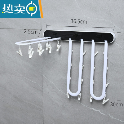 敬平晾袜子器多夹子多功能折叠衣架壁挂式卫生间阳台晾晒内衣内裤 黑色 1个衣夹