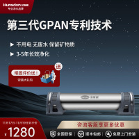 汉斯顿/Hunson净水器厨下式前置过滤器直饮机超滤机GPAN超滤膜0.01过滤精度1000KT