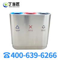 丁当匠客运大厅垃圾桶金属果皮箱垃圾箱垃圾桶不锈钢垃圾桶A65