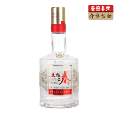 五粮液五粮春52度100ml浓香型白酒小酒光瓶装带品鉴非卖