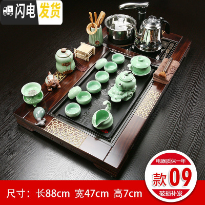三维工匠整套紫砂功夫茶具套装家用陶瓷茶壶茶杯全自动茶炉台茶道实木茶盘 9战国茶盘金蟾青瓷茶具 24件