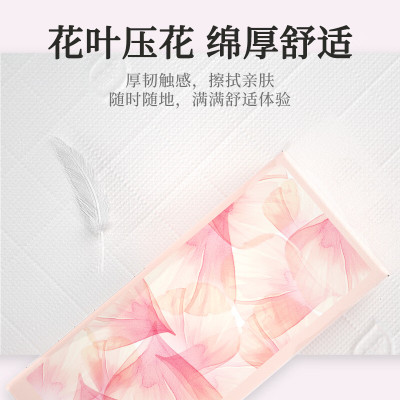 植护ZH408543 樱雾柔光挂抽气垫纸面巾 140*175mm/4层 320抽