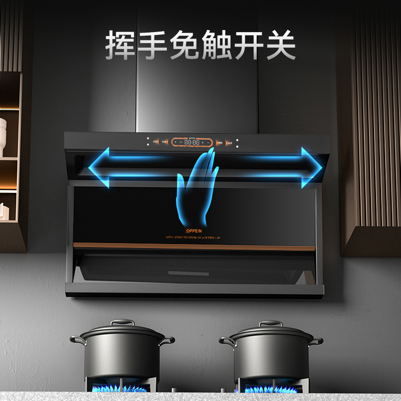 欧派烟灶套装OZ03+ST15-天然气