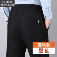 SUNTEK春秋季松紧腰爸爸裤子男休闲裤中年西裤中老年人宽松春款爷爷男裤西裤