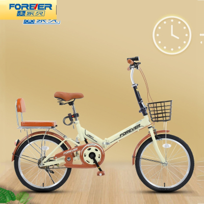  永久(FOREVER)可折叠自行车女免变速便携小型脚踏单车20寸16成人男