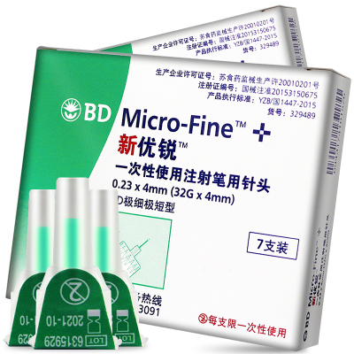 14支-新优锐,一次性使用注射笔用针头(BD极细极短型)0.23*4mm(32G*4mm)7支装*2盒