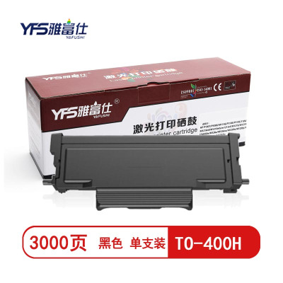 [精选]雅富仕-TO-400H高容量黑色粉盒 适用于奔图P3010/P3300/M6700 页产量3000/个