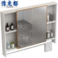 豫龙都 浴室镜 90cm 个