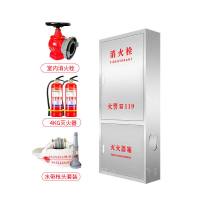 翌嘉YJ4122319 不锈钢消火栓箱室外消一体箱工具箱 700*240*1600 消防箱套装
