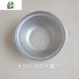 铝制砂锅麻辣烫土豆粉米线专用砂锅老式加厚可加热铝水瓢水舀子 FENGHOU 带把手大号加深容量3.3斤煲
