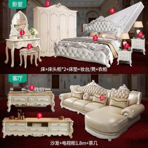 森美人欧式双人公主床全屋购主卧现代简约整套家具卧室家具套装组合全屋