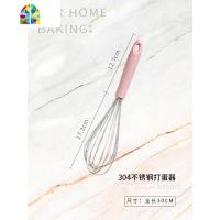 304不锈钢手持式手动打蛋器鸡蛋搅拌器搅蛋器打发器厨房工具烘焙 FENGHOU 304半自动打蛋器