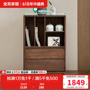 全友家居组合电视柜新中式卧室家具储物收纳落地靠墙茶几柜展示柜