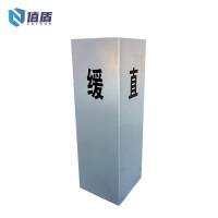 值盾 三角标 尺寸可定制/块
