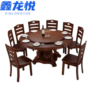 鑫龙悦