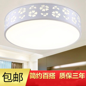 苏宁放心购 led吸顶灯 调光调色客厅灯卧室灯具圆形现代简约餐厅灯儿童房灯饰 雪花系列 24w遥控调光