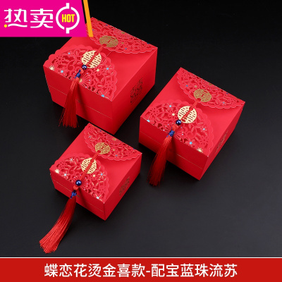 婚庆用品喜糖盒抖音网红创意方形结婚纸盒婚礼中式镂空喜糖礼盒子FENGHOU蝶恋花烫金喜+宝蓝珠流苏50个装中号