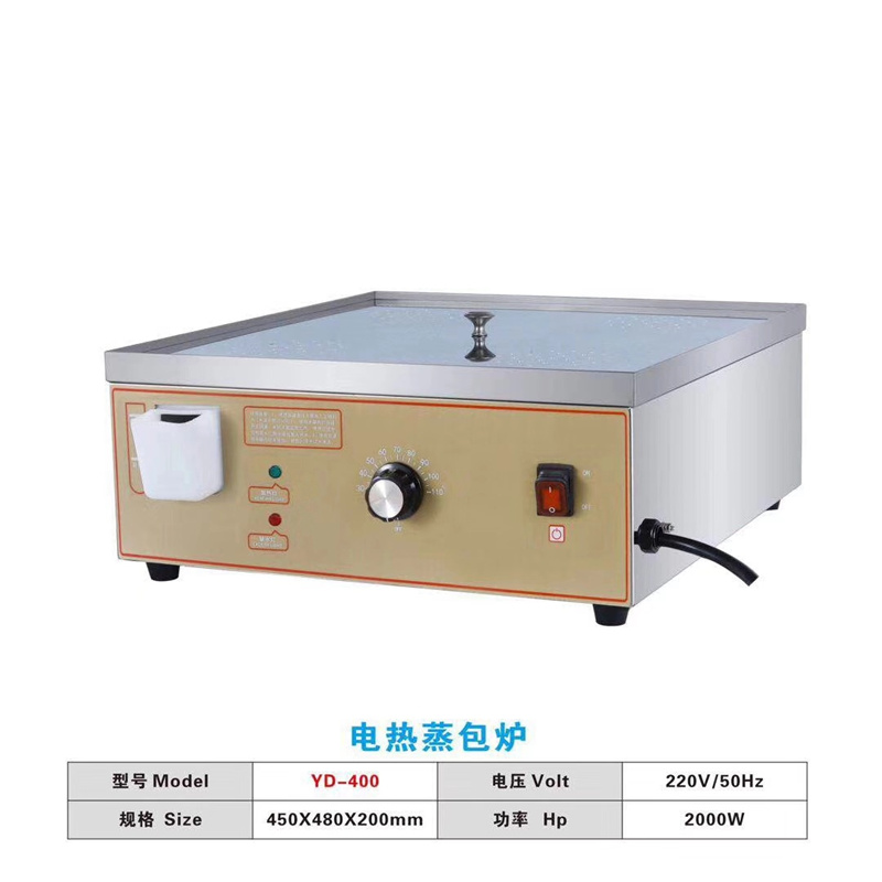 蒸包炉商用小笼包电蒸锅早餐店蒸包子机妖怪小型台式点心饺子保温蒸炉