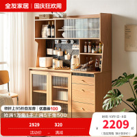 全友家居北欧风餐厅备餐柜多功能Y洞洞板餐边柜储物柜家具