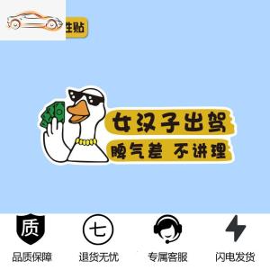 [补贴10%]新手上路磁性车贴女司机汽车反光贴纸创意文字统一装饰标实习标志汽车车贴