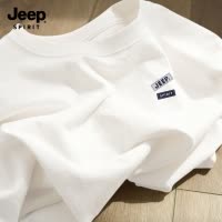 Jeep吉普纯棉男士短袖T恤2025新款夏季爸爸上衣圆领半袖衣服男生