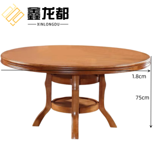 鑫龙都
