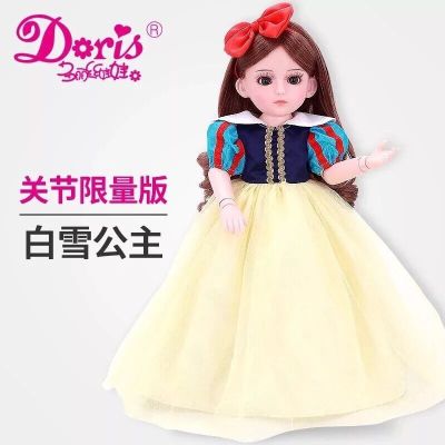 会说话的智能巴比娃娃套装女孩公主大礼盒单个女童仿真洋娃娃静态--白雪公主-脸更漂亮官方标配