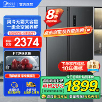 美的(Midea)572升双开对开门冰箱一级能效大容量风冷无霜超薄 BCD-572WKPM(Q) 炭灰-[570升级款]