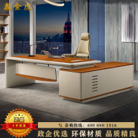 鑫金虎 办公家具办公桌老板桌大班台总裁桌经理桌主管桌单人办公桌椅组合