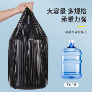 大号垃圾袋手提家用黑色加厚厨余袋子酒店物业塑料袋背心袋子 100只背心60*70cm双面超厚4丝