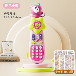 儿童遥控器玩具仿真音乐按键手机婴幼儿宝宝益智早教电话礼物3750