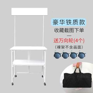 BONJEAN台展示架便携折叠移动超市小吃车摆地摊试吃展台广告地推桌子