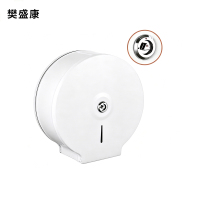 樊盛康 卫生间大盘卷纸盒