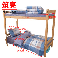 筑亮 三件套 C-90 套