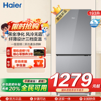 海尔(Haier)193升 纤薄设计三档变温 黑金净化一级变频风冷无霜 BCD-193WGHC2E7AS