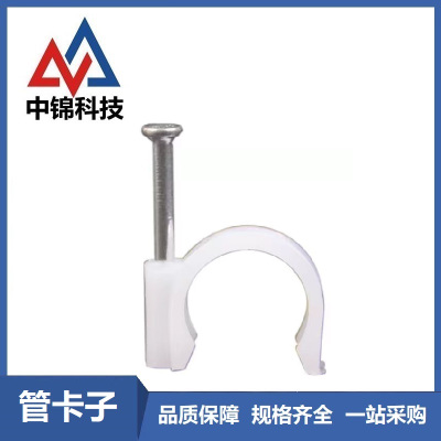 中锦科技 PPR管卡 PPR32(1寸) 50个 包