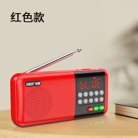 [苏宁内购]先科(SAST)多功能插卡蓝牙收音机 V20 红色高保真大喇叭超长续航迷你小巧便携可调频环绕音效