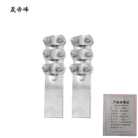 晟帝峰 铝设备线夹 SL-3 个