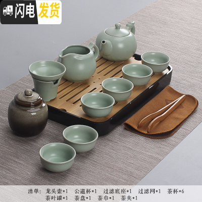 三维工匠旅行茶具 便携式套装汝窑哥窑家用简约功夫泡茶杯茶壶户外旅游包 汝窑龙头壶套装+盘