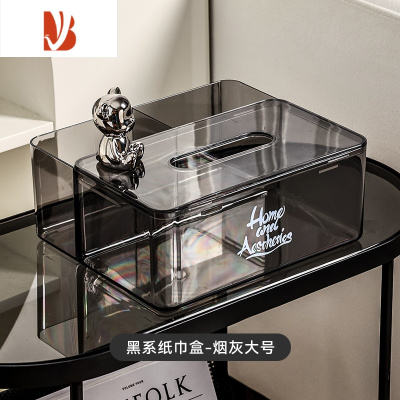 三维工匠纸巾抽纸盒家用客厅茶几遥控器收纳盒创意桌面简约现代轻奢风 大号小熊纸巾盒-烟灰色(HOME)