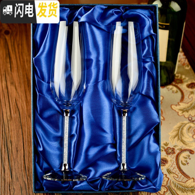 三维工匠水晶钻石红酒杯套装家用大号高脚杯2个葡萄酒杯带钻结婚生日 250水晶香槟杯2个礼盒装+礼袋