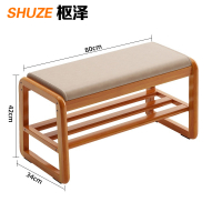 枢泽 实木鞋架 换鞋凳 80cm 个
