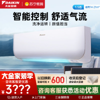 大金(DAIKIN)大1.5匹 新三级能效 直流变频 蓝牙智控 家用节能空调挂机 FTXB336WCLW